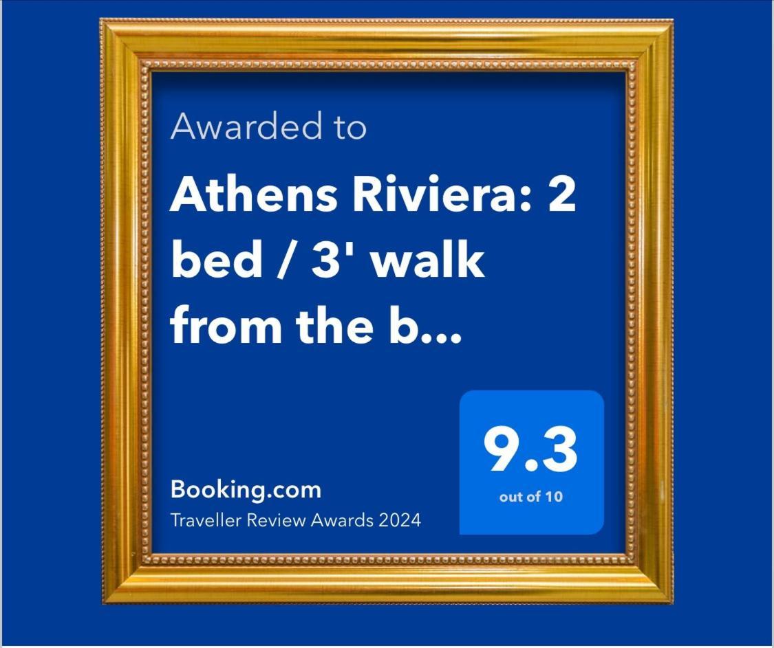 Athens Riviera: 2 Bed / 3' Walk From The Beach Agia Marina  ภายนอก รูปภาพ